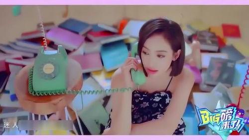 宋茜被爆料视频,真相与争议背后的娱乐圈风云