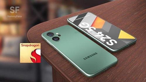 三星s24系列最新爆料,颠覆视觉体验，引领科技潮流