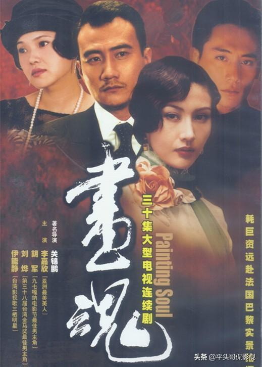 电影画魂在线观看,穿越时空的艺术传奇